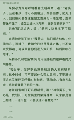 菲律宾ecc清关手续在哪里办理，在网上找机构办理靠谱吗？_菲律宾签证网